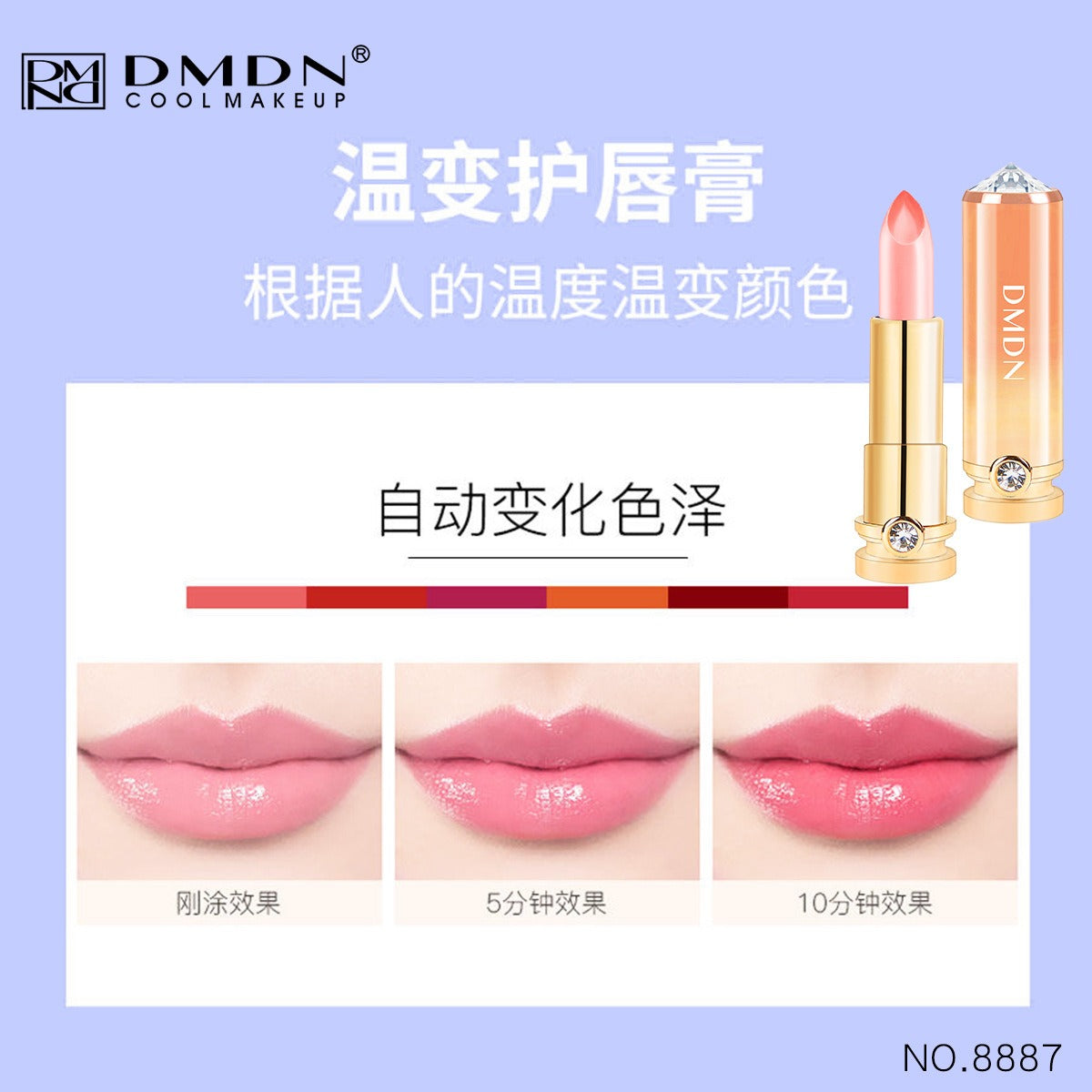 DMDN Star Fantasy Crystal Jelly Lipstick